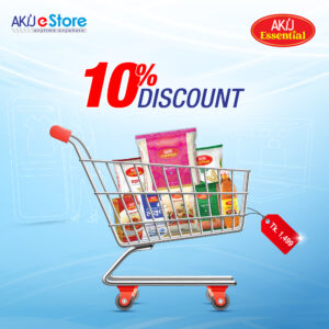 আকিজ এসেনসিয়াল গ্রোসারি কম্বো – স্মার্ট প্যাক | ১,৪৯৯ টাকা